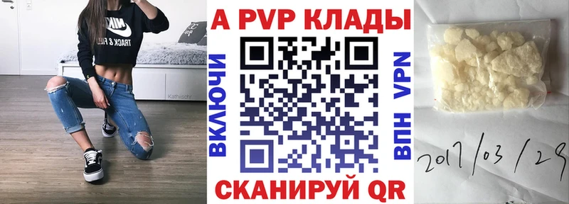 Все наркотики Евпатория КОКАИН  A PVP  Галлюциногенные грибы  МДМА  Каннабис  ссылка на мегу как зайти  ГАШИШ 