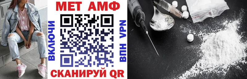 АМФ Розовый  магазин продажи наркотиков  Евпатория 