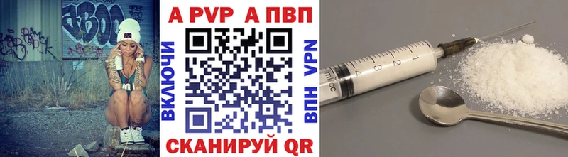 mega сайт где найти Евпатория shop наркотические препараты APVP мука