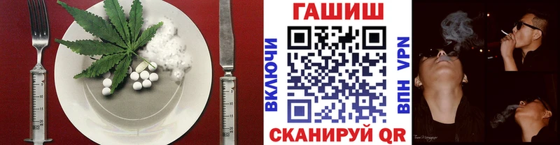 цена   Евпатория  Еда ТГК марихуана 