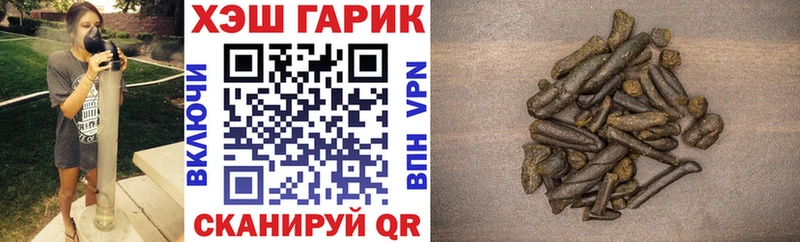 ГАШ Изолятор  даркнет сайт  Евпатория 