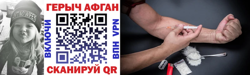 блэк спрут онион  Евпатория  Героин гречка  купить наркотики сайты 