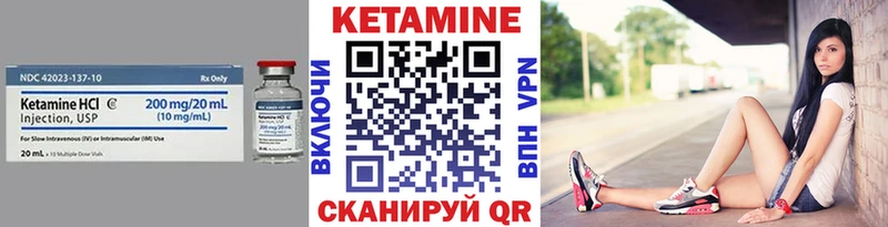 КЕТАМИН ketamine  купить закладку  Евпатория 