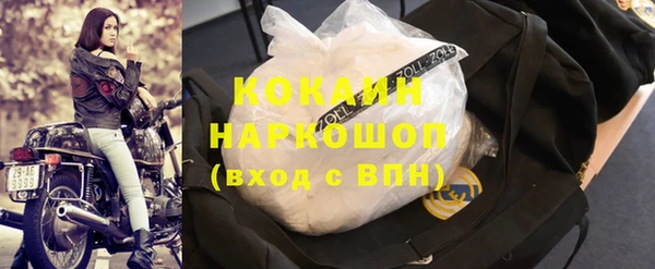 мескалин Волоколамск