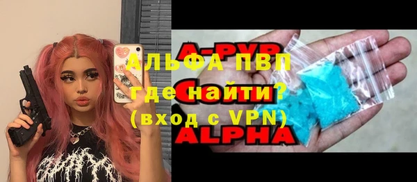 гашиш Володарск