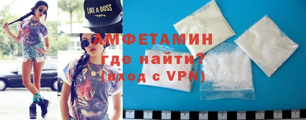 ALPHA PVP Волосово