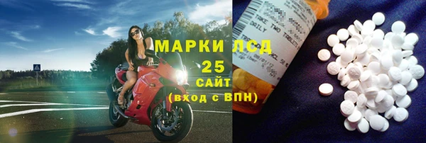 ALPHA PVP Волосово