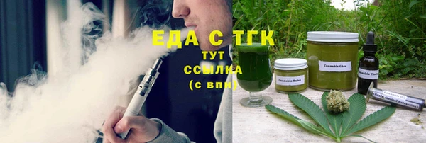 ALPHA PVP Волосово