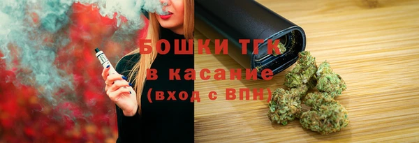 ALPHA PVP Волосово