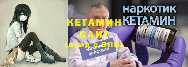 гашиш Володарск