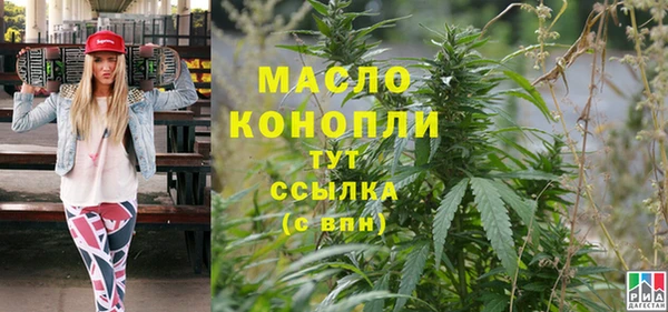 мескалин Волоколамск
