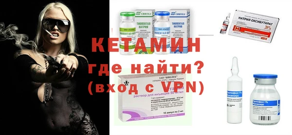 ALPHA PVP Волосово
