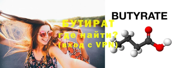 мескалин Волоколамск