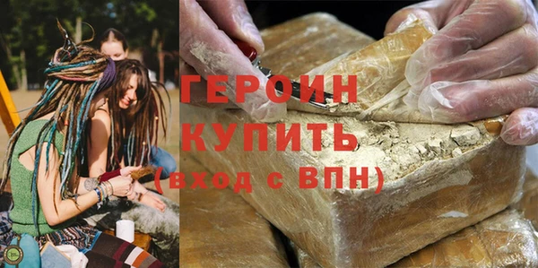 мескалин Волоколамск