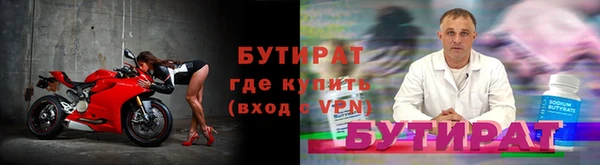 ALPHA PVP Волосово