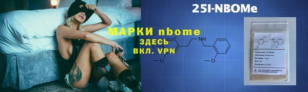 гашиш Володарск