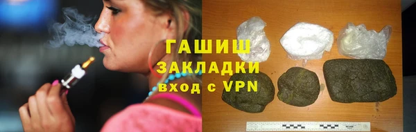 ALPHA PVP Волосово