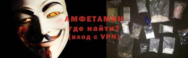 мескалин Волоколамск