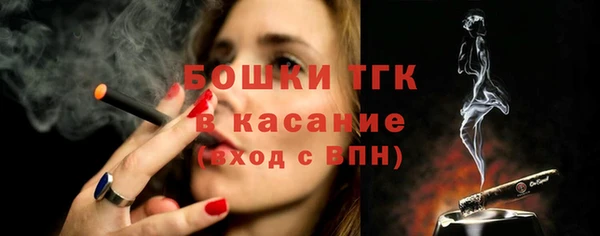 мескалин Волоколамск