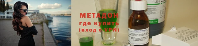 гашиш Володарск