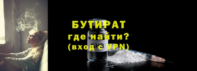 гашиш Володарск