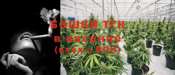 мескалин Волоколамск