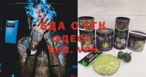 мескалин Волоколамск