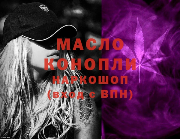 мескалин Волоколамск