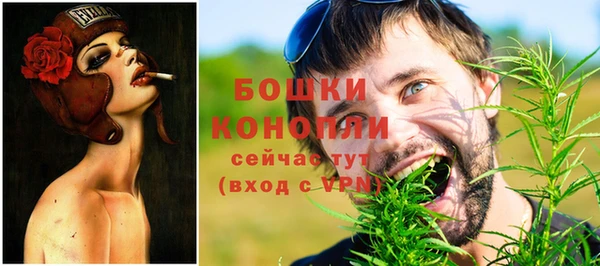 мескалин Волоколамск