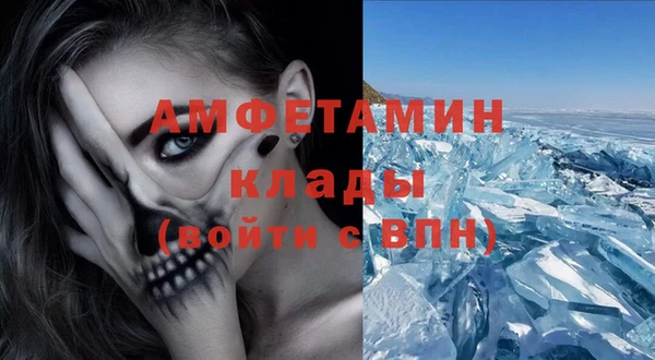 ALPHA PVP Волосово