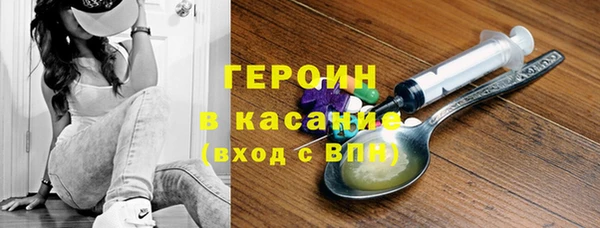 ALPHA PVP Волосово