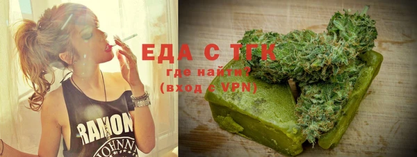 мескалин Волоколамск