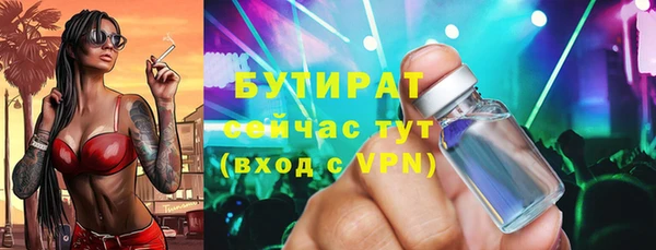 мескалин Волоколамск