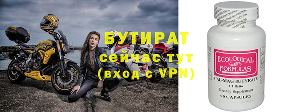 гашиш Володарск