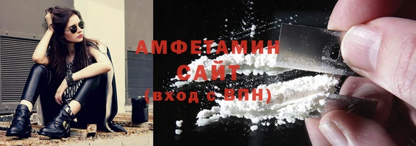 ALPHA PVP Волосово