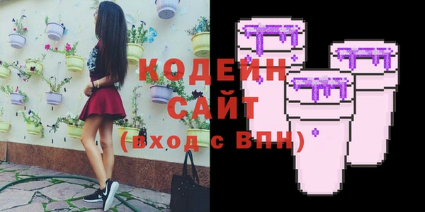 мескалин Волоколамск