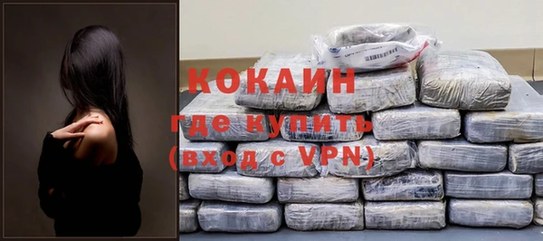 ALPHA PVP Волосово