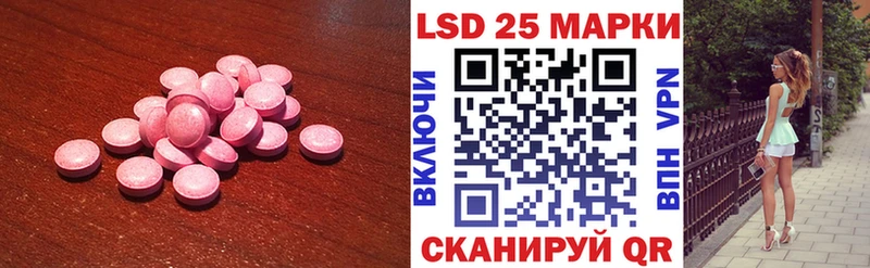 как найти закладки  маркетплейс формула  ЛСД экстази ecstasy  Евпатория 
