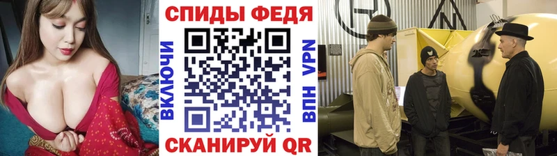 закладка Евпатория МЕТАМФЕТАМИН Methamphetamine