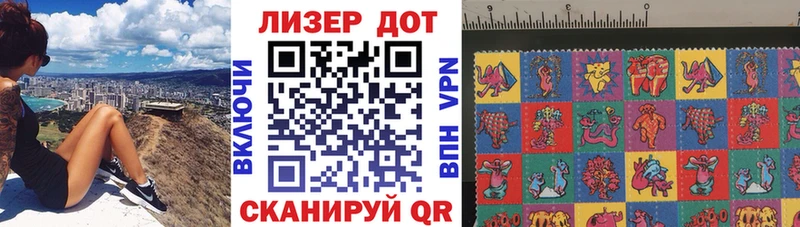 hydra ONION  Евпатория  Марки 25I-NBOMe 1,5мг 