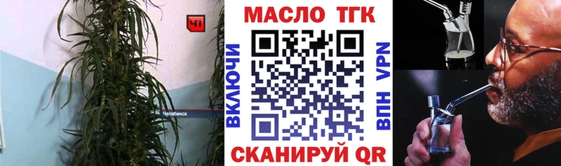 даркнет клад  что такое наркотик  Евпатория  Дистиллят ТГК THC oil 