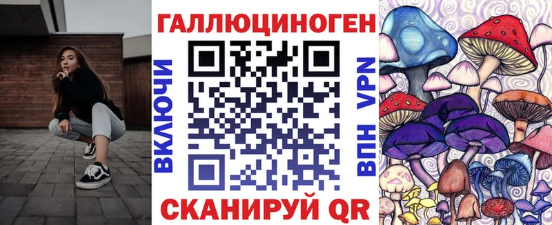 hydra маркетплейс  Евпатория  Псилоцибиновые грибы MAGIC MUSHROOMS 