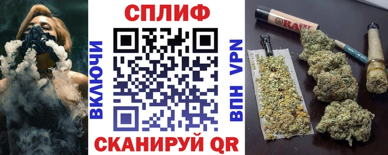 купить наркотики сайты  Евпатория  omg как зайти  Шишки марихуана Ganja 